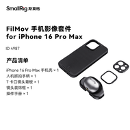 เคสโทรศัพท์ถ่ายภาพแบบถือได้ Smallrig iPhone 16 pro Max Rabbit Cage Filter Holder Stabilizer Handheld