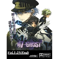 Anime 07 Ghost full episode