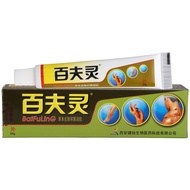 100% Ling Herbal Skin Gel 10% Ling Cream Si'an Jianchi 10% Ling Ointment Shelf Life Until20251025.8.