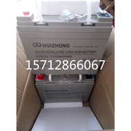 Huizhong Battery 6-GFM-40 12V24AH 12V28 6-FM-33 6-GFM-12 12V38 17