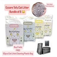 [Bundle of 8] EZ Care Tofu Cat Litter 7L-SG Seller