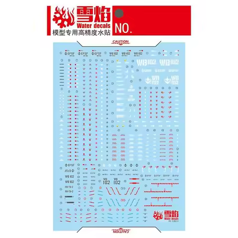Water Decals RG-56 for Gundam Military RG 1/144 RX-78-2 Ver 2.0 Assembly Model Build Hobby DIY High 