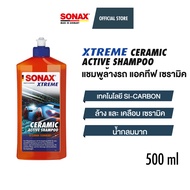 SONAX XTREME Ceramic Active Shampoo แชมพูล้างรถ แอคทีฟ เซรามิค (500ml.)