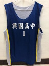 興國高中制服球衣運動球衣棒球服足球服籃球服羽球服亮面球衣表演服蒐藏用制服角色扮演制服紀念衣