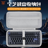 Hubing Suitable for NIZ NIZ Keyboard Storage Bag Shockproof X99 Storage Bag Compression Waterproof 8