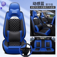 Perodua Axia / Viva / Myvi / Kenari / Kelisa / Kembara / Kancil / Bezza car PU leather car seat cove