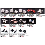 BMW E30 E32 E36 E38 E39 E65 Door Trim Fixing Buckle Bumper Rubber Plastic Headlight Repair Kit Lift 