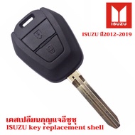 Vỏ chìa khóa dạng gập ISUZU cho ISUZU 2007-2025 chính với logo ISUZU mu7 Khung chính ISUZU d-max Vỏ