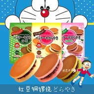Matcha Dorayaki 抹茶铜锣烧 Red Bean Cake Japanese Dessert Snack Matcha Green Tea Flavor Large Size Doraya