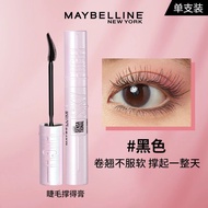 Maybelline Sky High 睫毛增長液睫毛膏