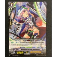Battle Sister Lemon Net [Vanguard Separate Card]