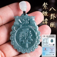 Consecrated Ziwei Taboo Gossip Brand Jade Necklace Pendant Natural Burmese A Product Blue Water Waxy