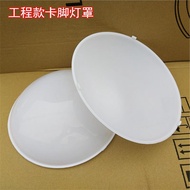 Tyk B. Universal Round LED Ceiling Lamp Shade Shell 9LUN 246O