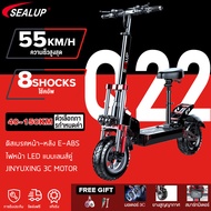 『รับประกัน1ปี』SEALUP XLP- Q22 รูปแบบล่าสุด เวอร์ชั่นสูง สกู๊ตเตอร์ไฟฟ้าออฟโรด ความเร็วสูงสุด 55KM/H กันน้ำ IP54 ไฟฟ้าคันใหญ่พับได้ วิ่งไกล จักรยานไฟฟ้า สกู๊ตเตอร์ไฟฟ้า พับได้ ออฟโรด วิ่งไกล สกูตเตอร์ไฟฟ้า ผู้ใหญ่ 40-150 กม ยางสูญญากาศขนาดใหญ่