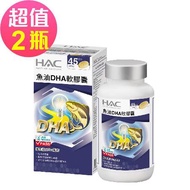 【永信HAC】魚油DHA軟膠囊x2瓶(90粒/瓶，2025/01/31到期)-維生素E Plus配方