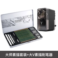 Marco 19-Piece Sketching Tool Set Professional Art Student Grade HB 2B 8B Graphite Pencils Sketch Pe