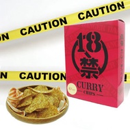 18禁シリーズ - 日本製 18禁 超辣咖哩薯片1盒