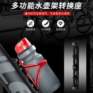 Mountain Bike Multifunctional Conversion Seat Road Bike Bottle Cage Extension Bracket Seat Suitable for Brompton