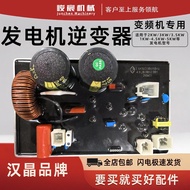 Recently Launched Gasoline Inverter Generator Accessories Inverter 1kw2kw3kw34KW5KW Inverter Module 
