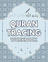 Quran Tracing Workbook: Trace and Learn 20 Short Surahs of the Noble Quran to Memorize with English 