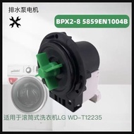 LG Drum Washing Machine Raleigh Drainage Pump BPX2-7 8LG Washing Machine Drainage Pump Drum Drainage