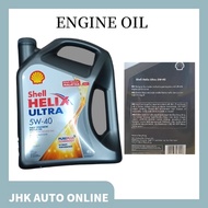 SHELL ENGINE OIL 5W-40 FULLY SYNTHETIC