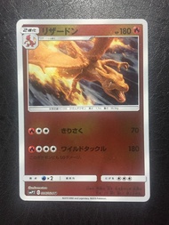 Charizard detective pikachu pokemon tcg card japanese