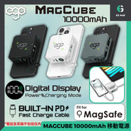 ego - MAGCUBE 10000mAh Magsafe 移動電源 金屬灰 20W 快充 磁吸充電 尿袋 行動電源 充電寶 無線充電板 無線充電器