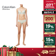CALVIN KLEIN กางเกงชั้นในผู้หญิง Invisibles รุ่น QF8238AD PMH - สีเทาอ่อน