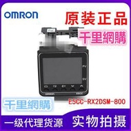 全新原裝OMRON歐姆龍數字溫控器 E5CC-RX2DSM-800  AC/DC24V 正品