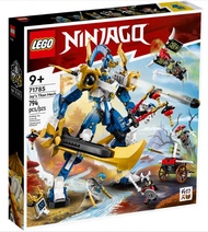 LEGO Ninjago Jays Titan Mech 71785