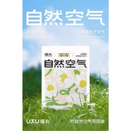福丸自然空气猫砂 栀子花木薯混合豆腐猫砂 2.5KG Fukumaru Natural Air Series Gardenia Toufu Cassava Cat Litter
