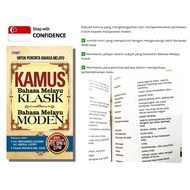 Kamus Bahasa Melayu Klasik - Bahasa Melayu Moden (MALAY DICTIONARY)