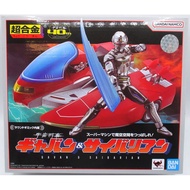 Bandai Chogokin - Gavan & Saibarian