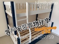 上下床 兒童床 成年人床 雙層床 上下格床 子母床