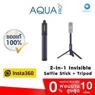 Insta360 All-in-one Tripod 2-in-1 Invisible Selfie Stick + Tripod For ONE RS, ONE, GO 2, ONE X2, ONE R, ONE X