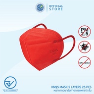 [Official] Dr. Hygiene KN95 Mask หน้ากากอนามัยกรองฝุ่น KN95 5ชั้น (25ชิ้น)