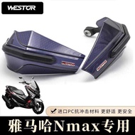 Suitable for Yamaha NVX/SMAX/AREOX/Nmax155 Modified Shock-resistant Hand Guard Bow Guard Windshield 