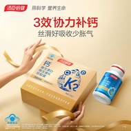 Total Health Liquid Calcium Tablets k2 Calcium Carbonate Vitamin D Middle-aged Elderly Adult Calcium