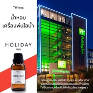 น้ำหอมเครื่่องพ่นไอน้ำ 30 ml. ⭐กลิ่น Holiday inn⭐ ฮอลลิเดย์ อินน์⭐ THYme. Oil ozone สำหรับใส่เครื่อง