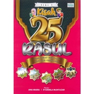 Kisah 25 Rasul : Siri 3 ( Nabi Yaakub, Nabi Yusuf, Nabi Ayub, Nabi Syuaib)