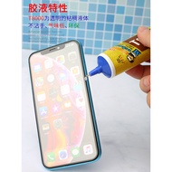 Maintenance Guy T8000 Point Diamond Glue Mobile Phone Middle Frame Fitting Glue Repair Touch Screen 