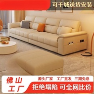 Inline Napa Modern Simple Combination Sofa Genuine Leather Cloth Style Sofa Piano Keys Genuine Leath
