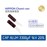N.C.C KY Series Large Capacity Electrolytic Capacitor 3300uF 16V 105 C 12.5 X 35mm