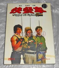 【缺貨】陸版絕版DVD-快餐車 加長版（數位修復版）國、粵語發音+中文字幕～洪金寶、元彪、成龍 主演