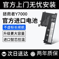 [National 3C Certification] Hulk Applicable for Lenovo Savior Y7000P Battery Y7000 Laptop Y530-15ICH
