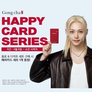 STRAY KIDS FELIX x GONGCHA Promotional HAPPY CARD SET (RANDOM) + CUP HOLDER - 26 APR