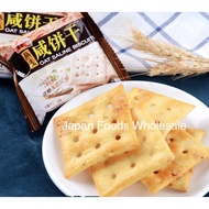 Bairong Oat Saline Biscuit Diet Biscuit/ Diet Food/ Oat/