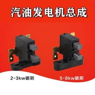 Gasoline Engine Generator Accessories 2kw3kw5kw6.5KW8KW Carbon Brush Holder Assembly Generator Carbo