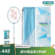 YONEX/尤尼克斯  天斧系列 ASTROX 11 POWER 全碳素轻量羽毛球拍礼盒套组 蓝/银色（成品拍）4U5